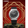 Casio G-Shock GMC-B2100Y-1A. Silver Black