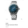 Seiko Presage Cocktail SRPB41J1 Authentic Store Quality