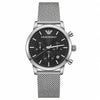 Empori_o Arman_i Chronograph 223
