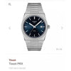 Tisot Prx Quartz Blue 40mm Authentic Quality