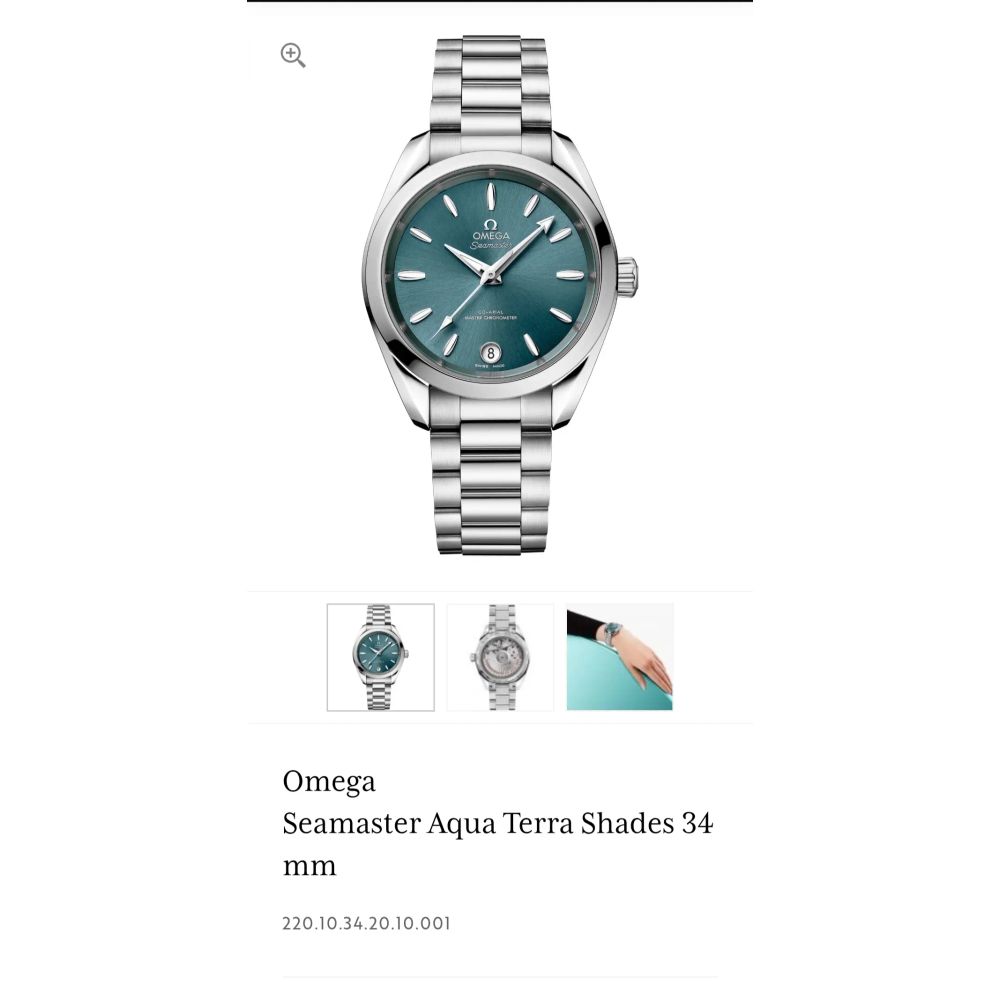 Omega Sea Master Shades