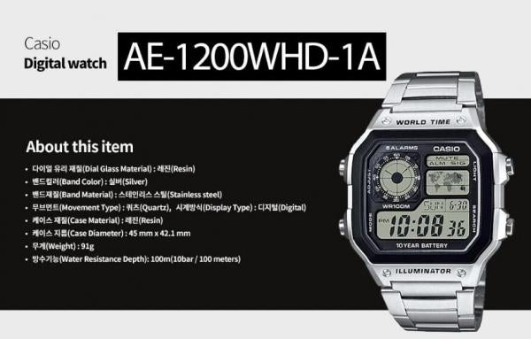 Casio AE-1200 Illuminator