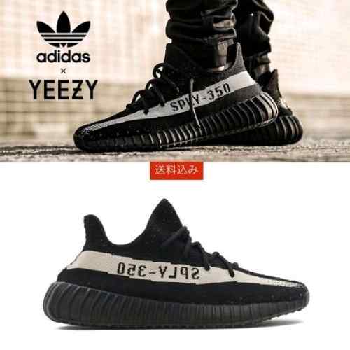 ADIDAsS YEEZY 350 V2 Black White Oreo SEMI UA With OG ACCESSORIES
