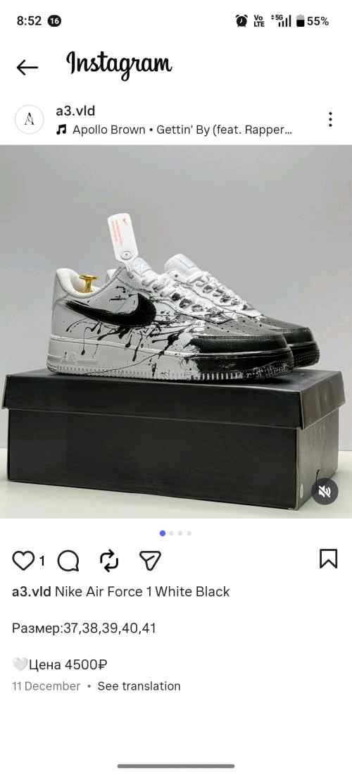 Nikee Airforce 1 Black paint custom