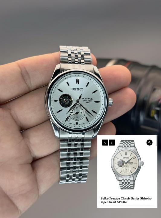 Seiko Presage Automatic (Open Back)