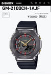 G shock ga2100