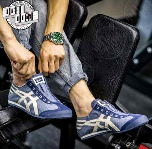 onitsukkaa tiger Slip On Paraty Blue Chambray fix