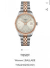 Tissot Ballade 34 mm Silver Tiffany Green Authentic Store Quality