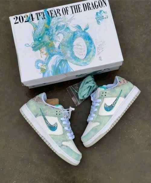 Nikkee Sb Dunk Year Of The Dragon Steam Puppet WITH ORIGINAL BOX