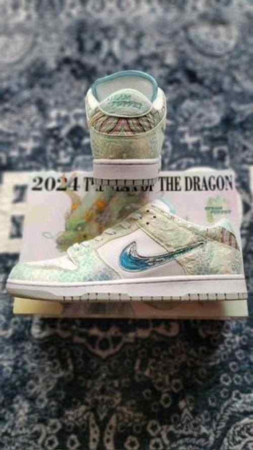 Nikkee Sb Dunk Year Of The Dragon Steam Puppet WITH ORIGINAL BOX
