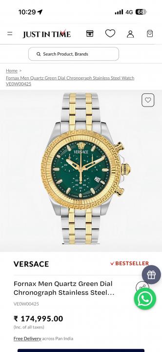 Versace Fornax Edition Watch Official Article