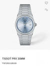 Tissot PRX 35mm Ice Blue Quartz Authentic Store Quality