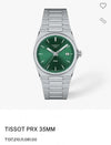 Tissot PRX 35mm Green Quartz Authentic Store Quality