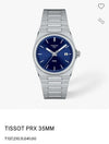 Tissot PRX 35mm Blue Quartz Authentic Store Quality