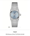 Tissot PRX 25mm Ice Blue Quartz Authentic Store Quality