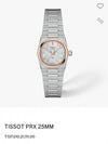 Tissot PRX 25mm Silver R G MOP Quartz Authentic Store Quality