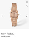 Tissot PRX 25mm Rose Gold Authentic Store Quality