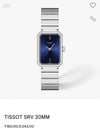 Tissot SRV 30mm Silver Blue Authentic Store Quality