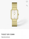 Tissot SRV 30mm Gold MOP Authentic Store Quality
