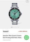 Tissot Seastar 1000 Quartz Sea Green Authentic Store Quality