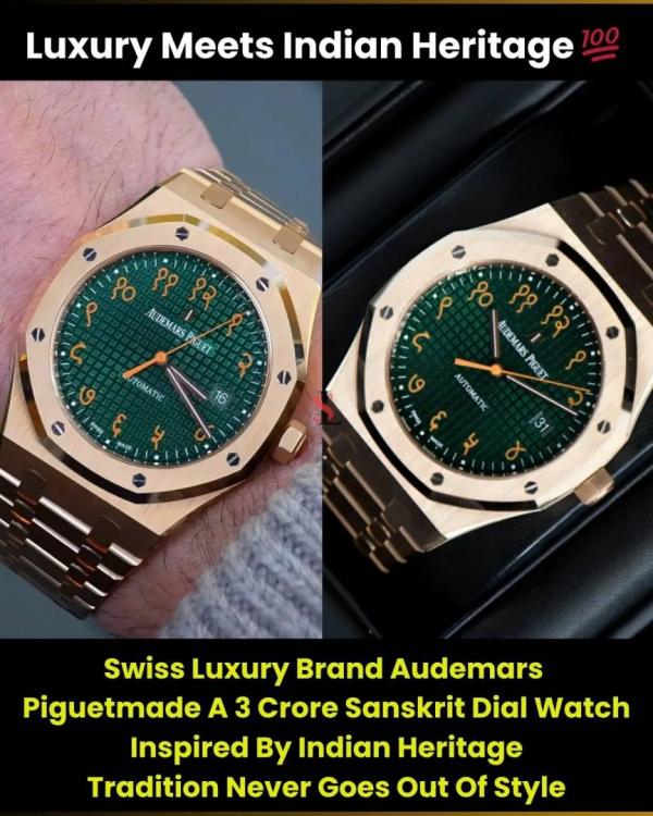 AUDEMAR PIGUET AP ROYAL OAK SANSKRIT DIAL LIMITED EDITION STORE 1111